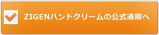 ZIGENnhN[̌TCg
