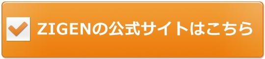 ZIGENTCg