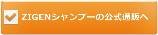 ZIGENXJvVv[̌TCg