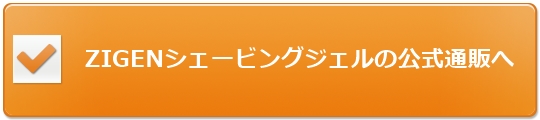 ZIGENVF[rOWF̌TCg