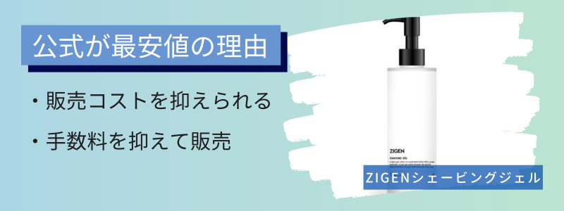ZIGENVF[rOWF̍ňl̔̔XTCg̗R