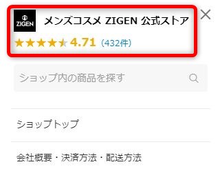 yVsZIGENI[CtFCXWF̔̔