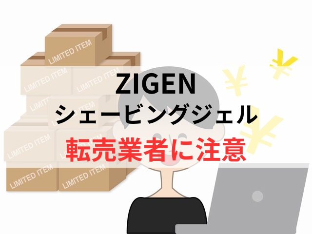 ZIGEÑVF[rOWF̓]Ǝ҂ɂ͒