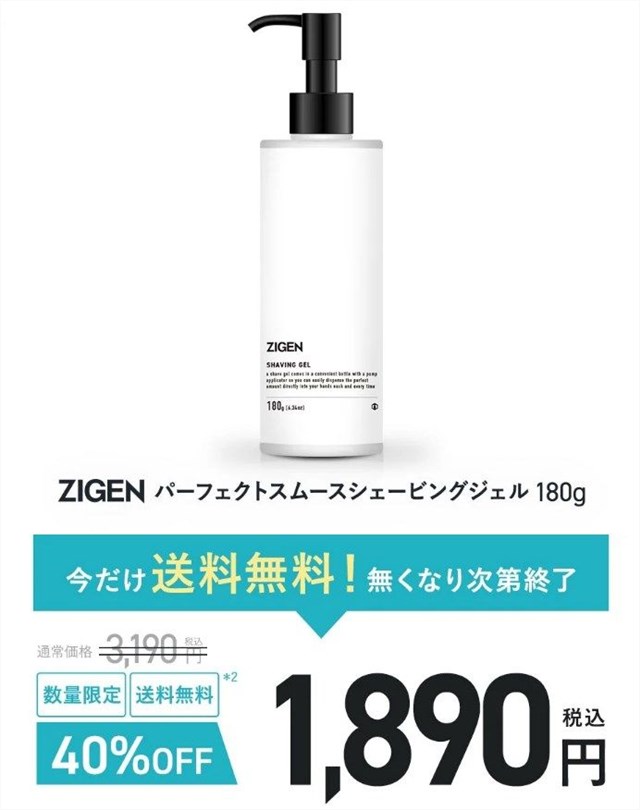ZIGEÑVF[rOWF̏Ly[40%OFF