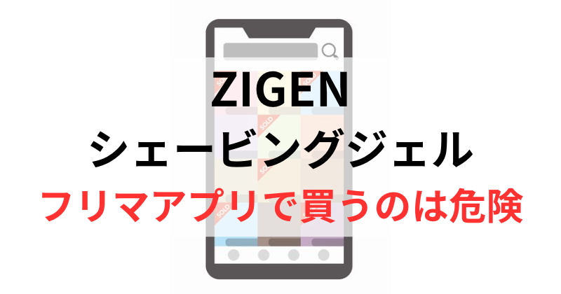 J⃄tINZIGEÑVF[rOWF𔃂̂͊댯